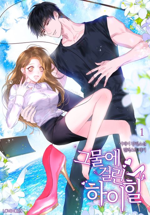 이제이