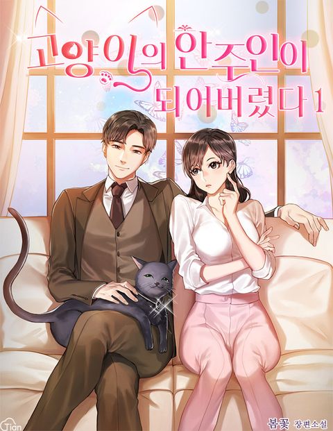 봄꽃