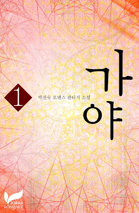 박선숙