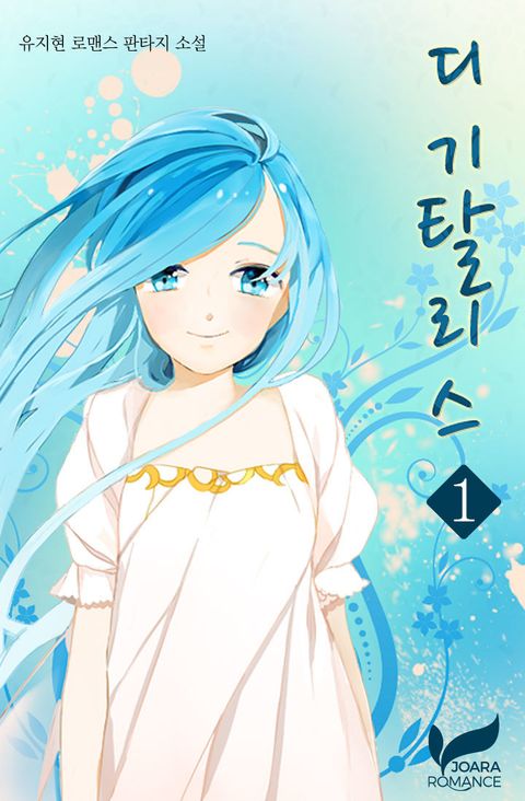 유지현