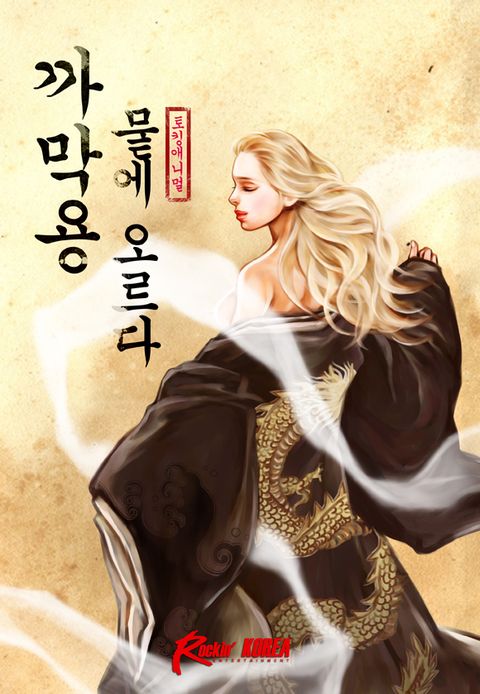 토킹애니멀