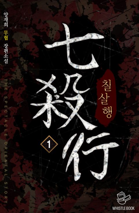 양재희