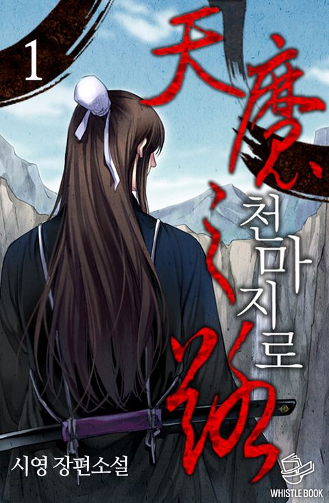 시영