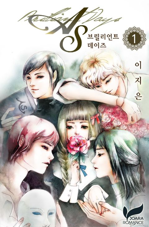 이지은