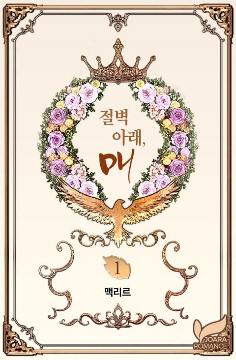 맥리르