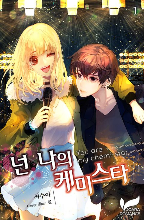 허수아