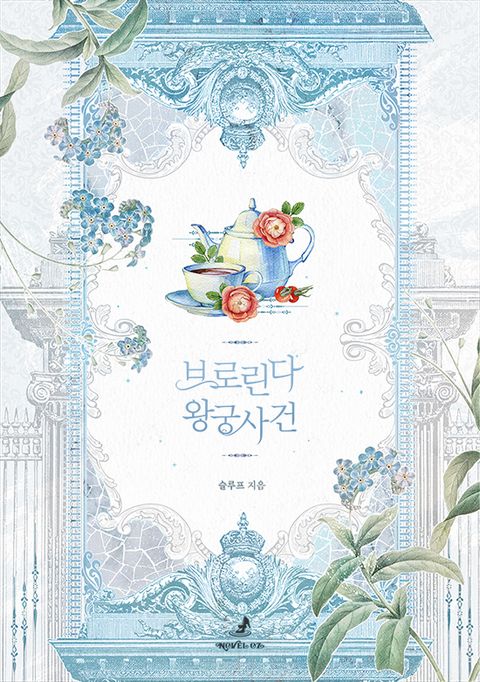 슬루프