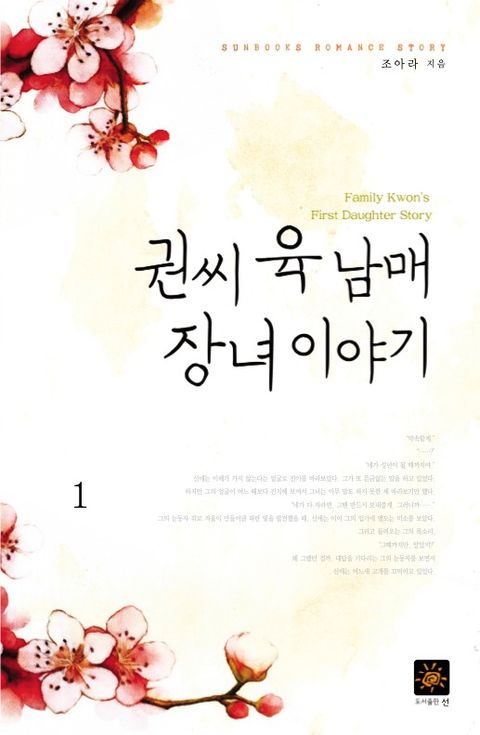 조아라(느와르)