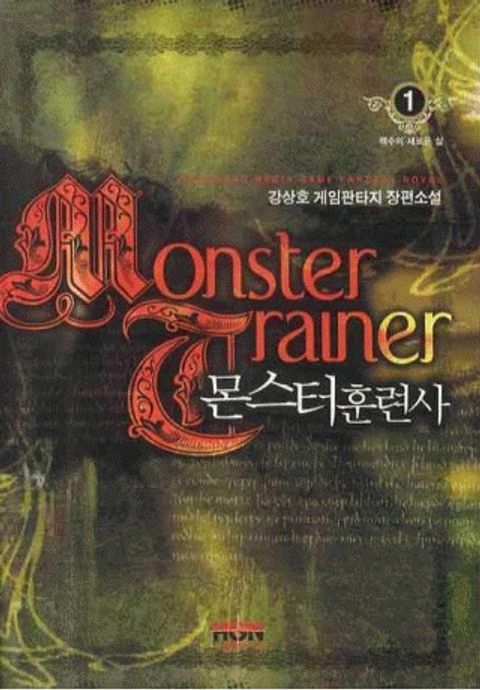 강상호