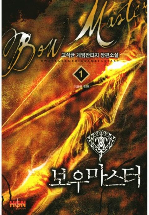 고석균