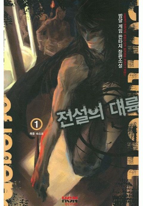 밤달