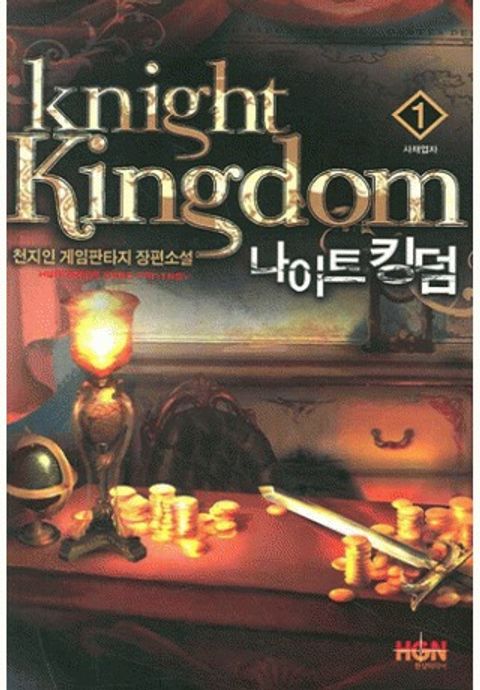 천지인