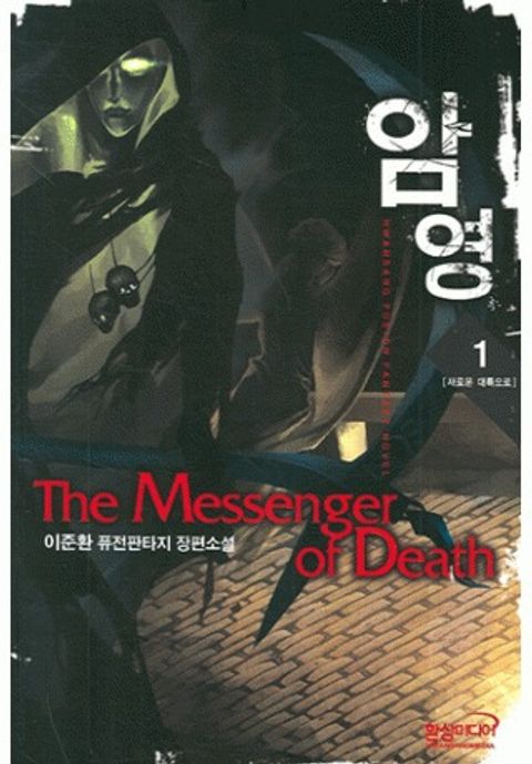 이준환