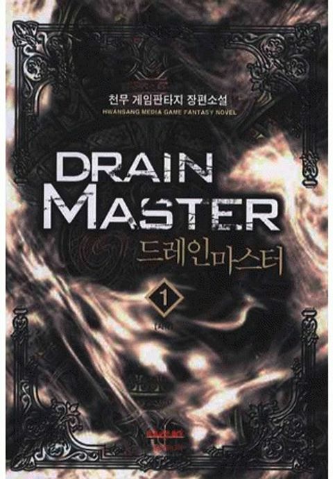 천무