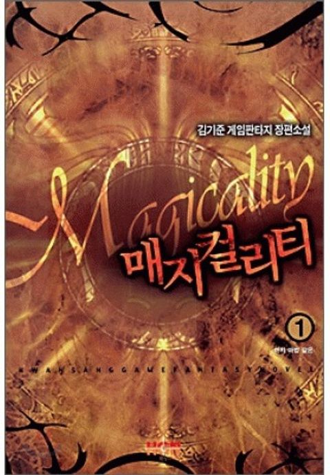 김기준