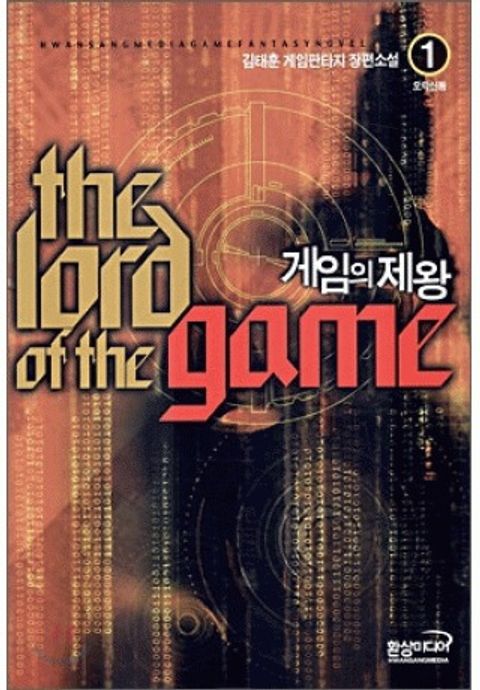 김태훈