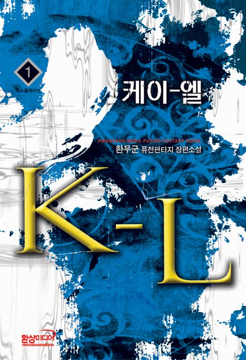 환무군