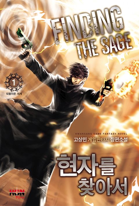 고상민