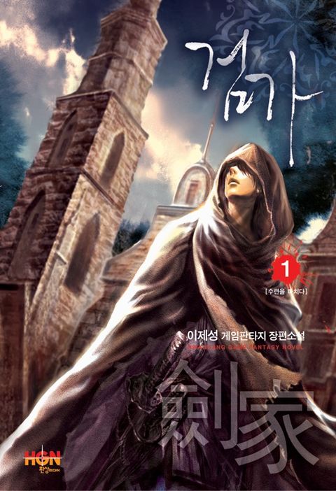 이제성