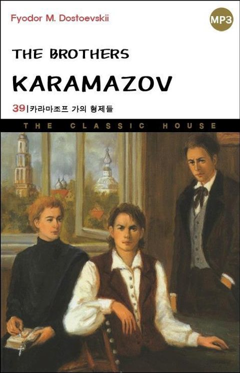 The Brothers Karamazov (카라마조프 가의 형제들)The Brothers Karamazov (카라마조프 가의 형제들) (The Classic House 시리즈 39)... 