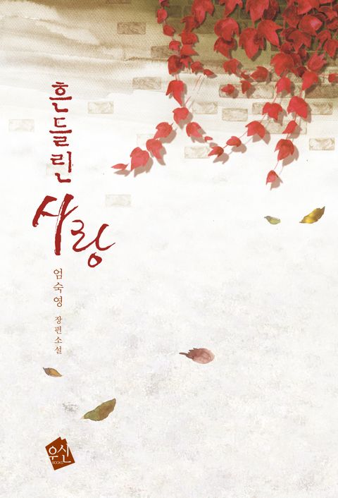 엄숙영