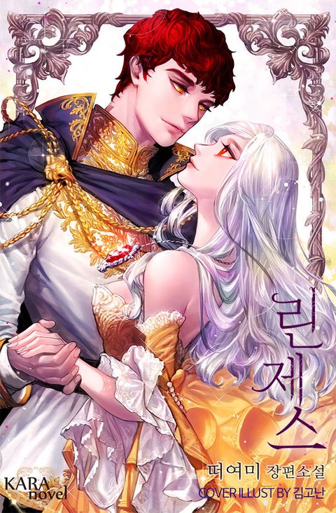 떠여미