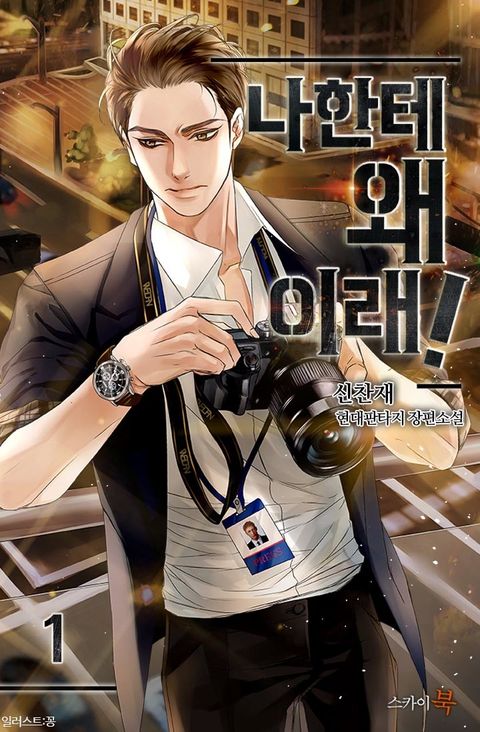 신찬재