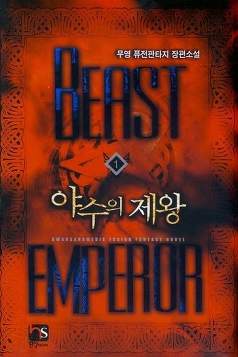 무영