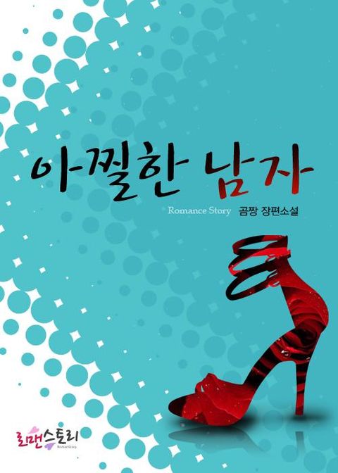 곰짱