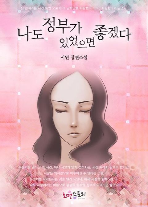 개정판 | 나도 정부가 있었으면 좋겠다
