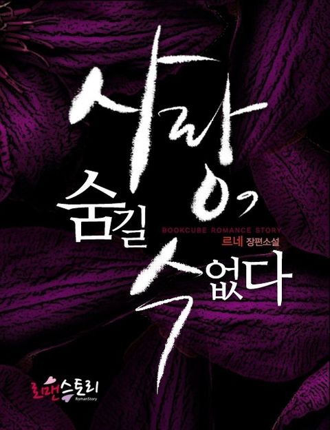 르네