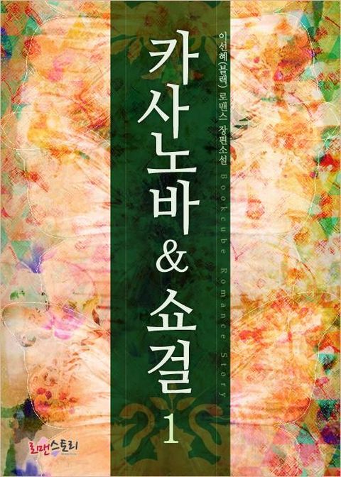 이선혜(블랙)