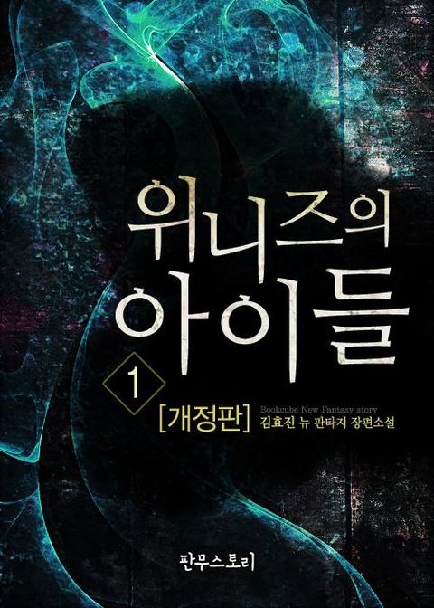 김효진