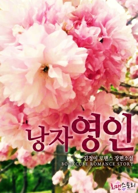 김정미