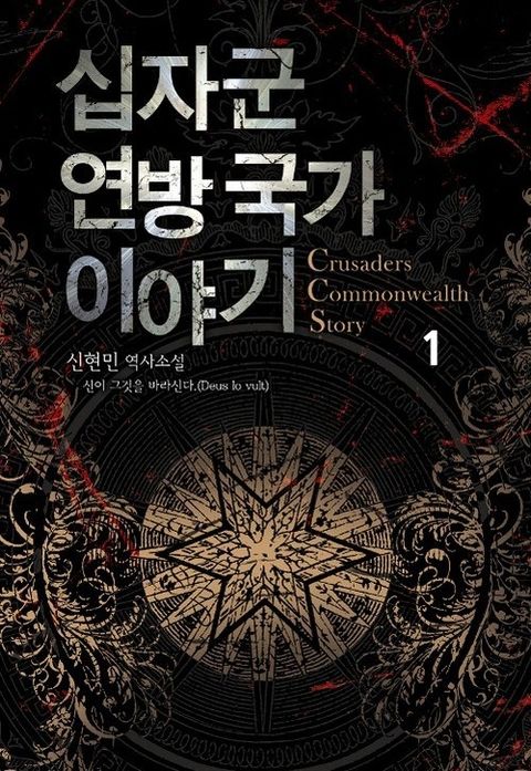 신현민