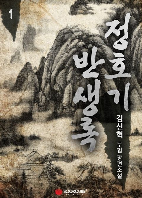 김신혁