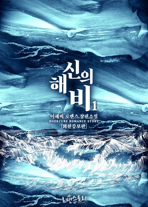 이해비