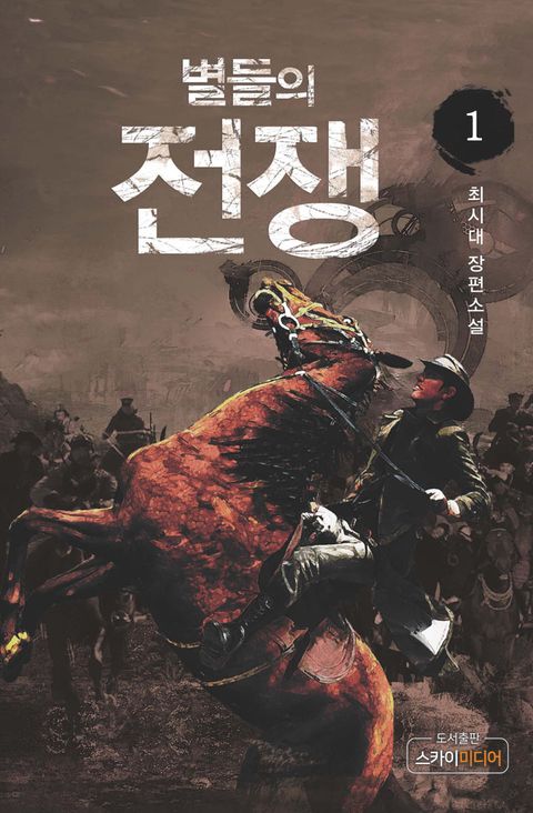 최시대