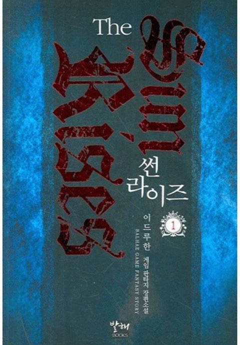 이드루한