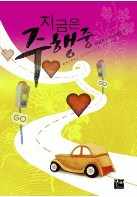 어설픈여우
