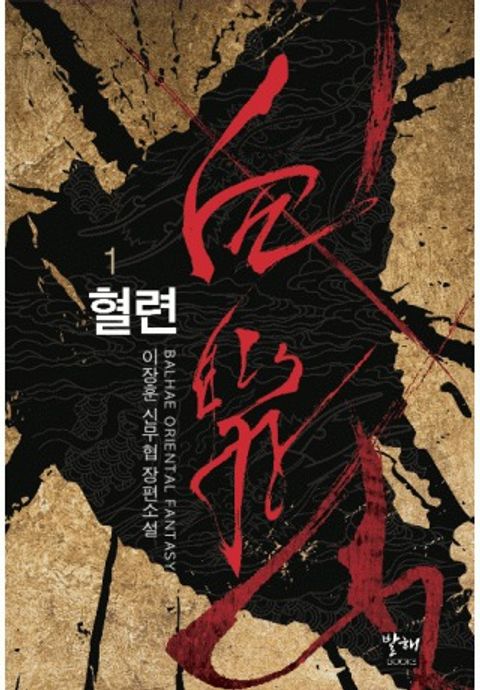 이장훈