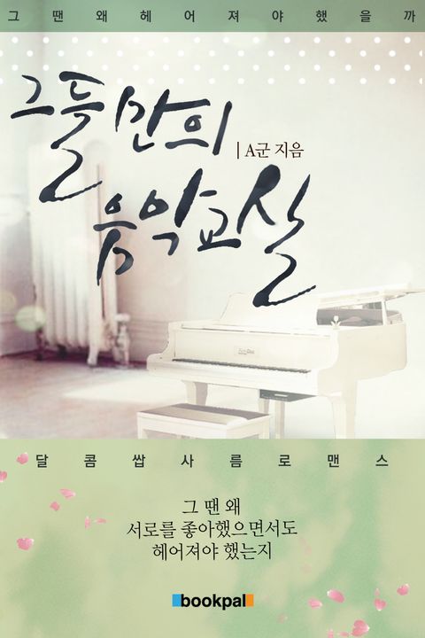 A군