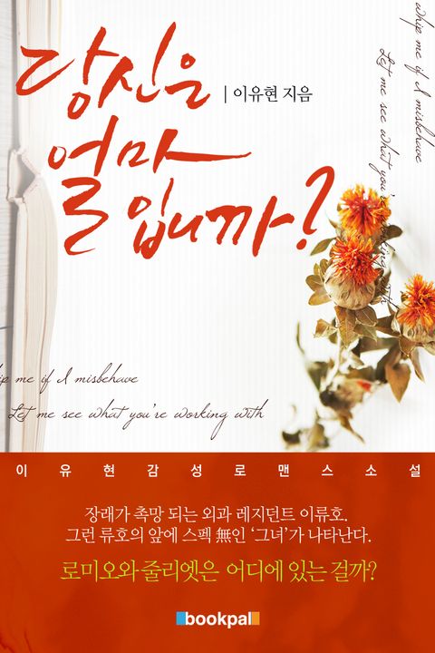 이유현