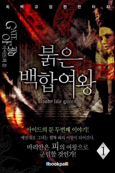 최백규