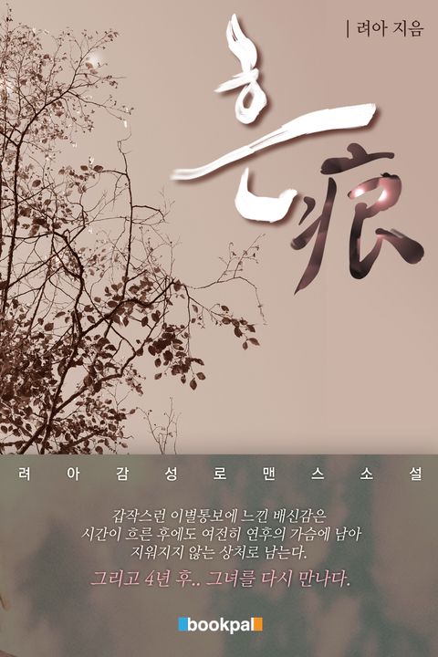 려아