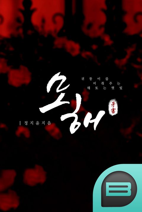 정지윤