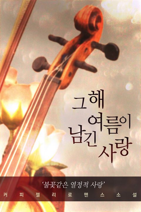 커피젤리
