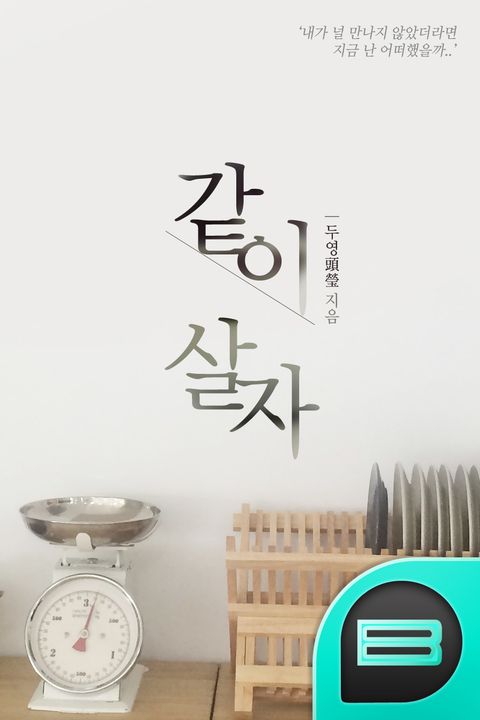 두영