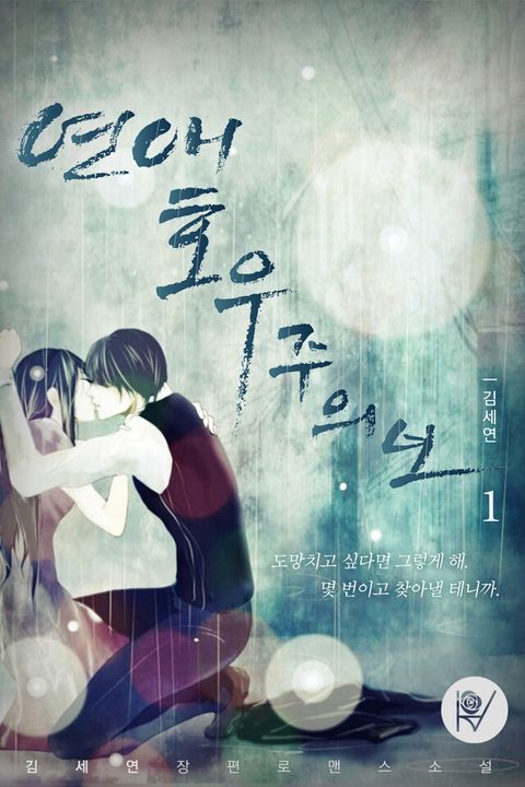 김세연