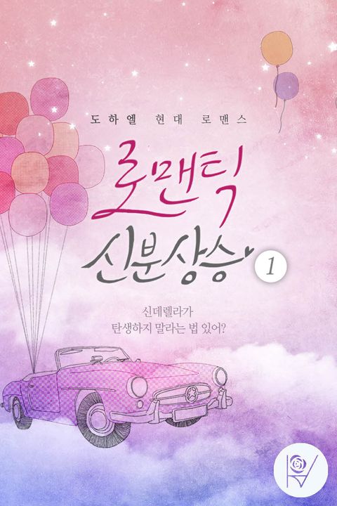 도하엘